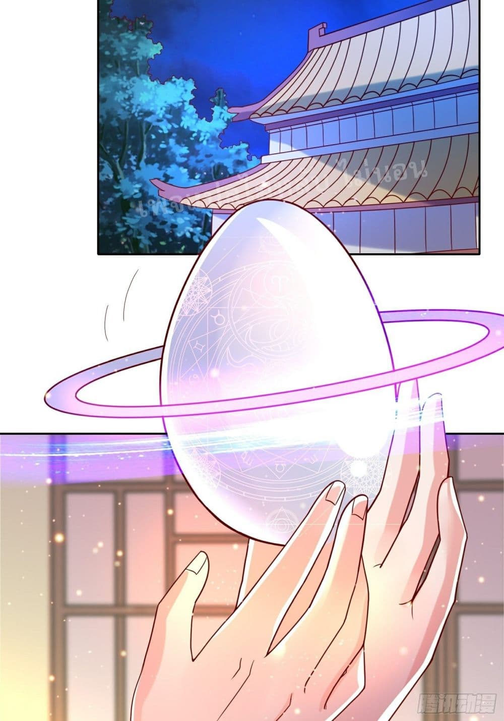I Am The Great Supreme God page 3