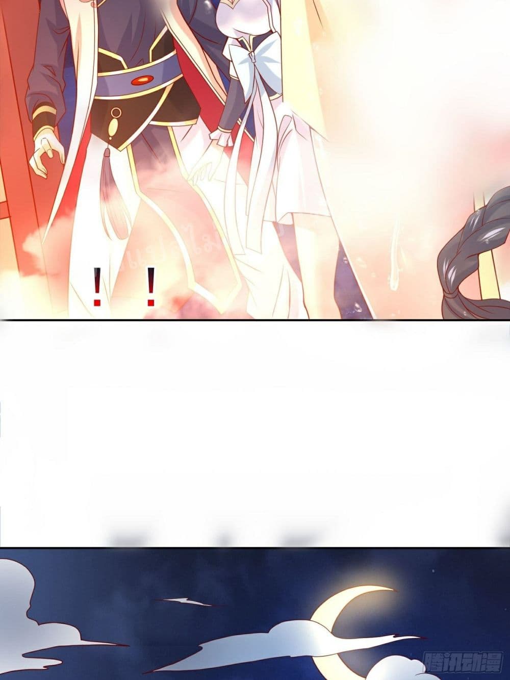 I Am The Great Supreme God page 7