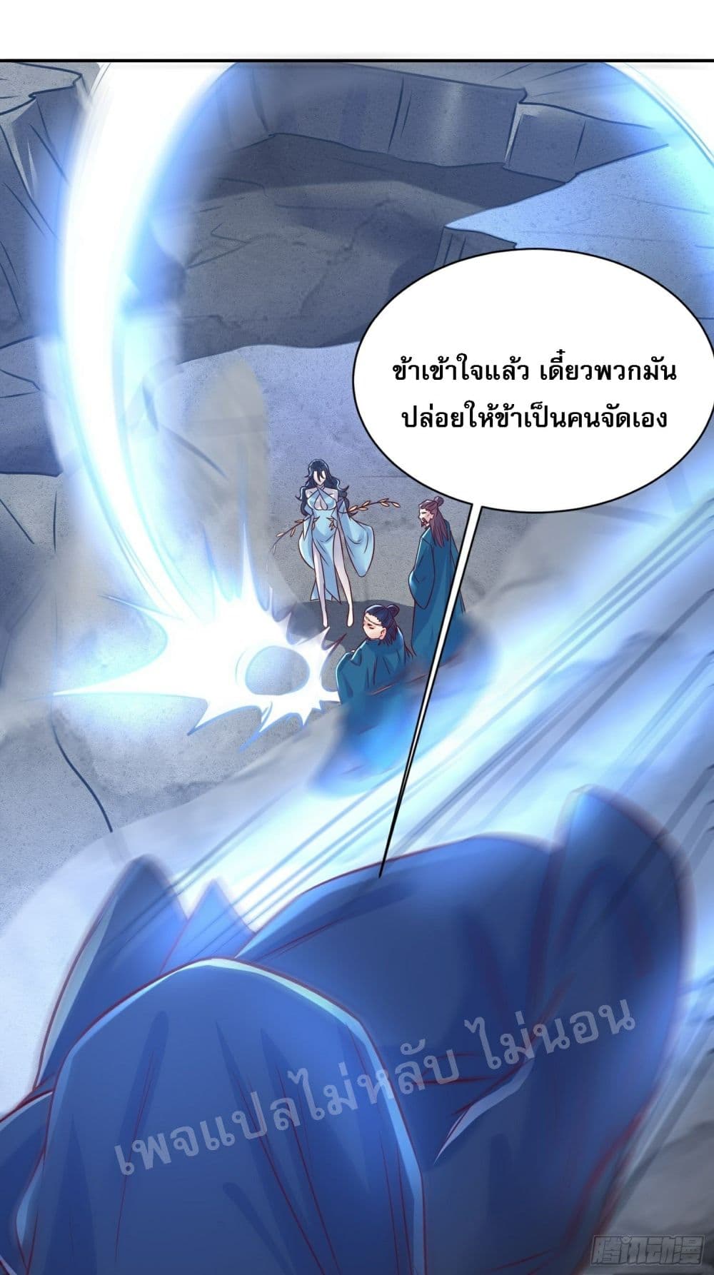 I Am The Great Supreme God page 8