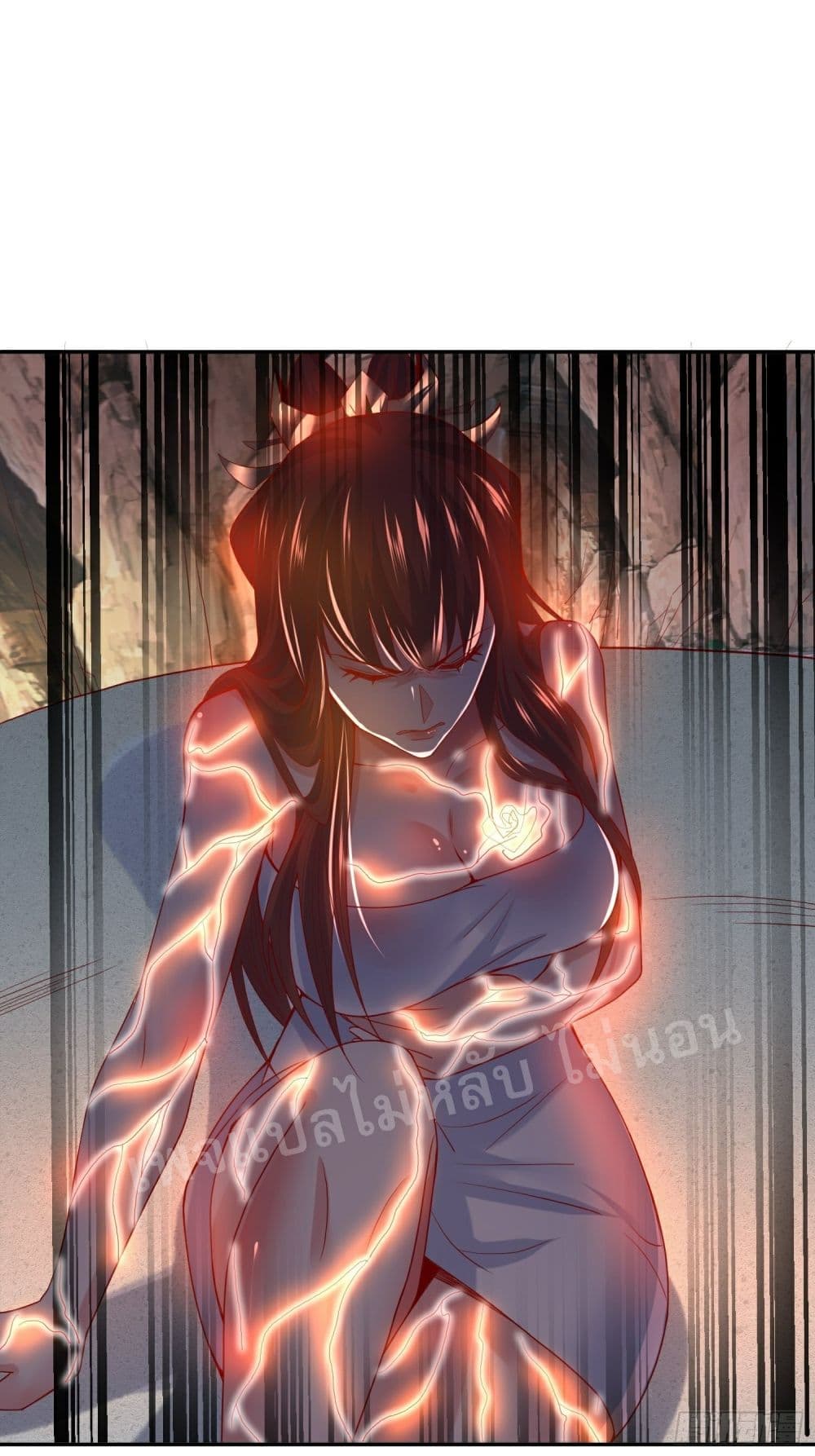 I Am The Great Supreme God page 2