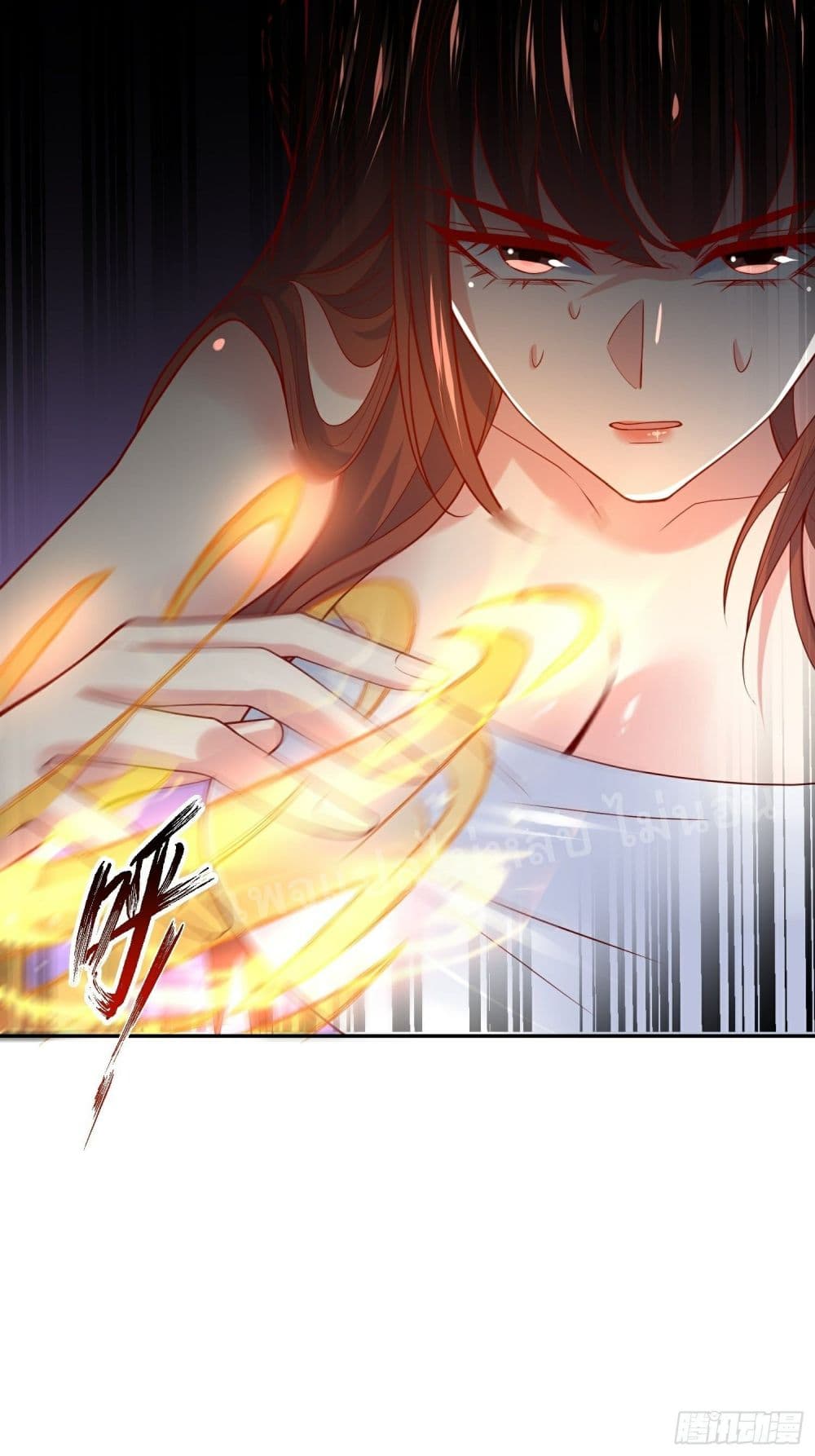 I Am The Great Supreme God page 5