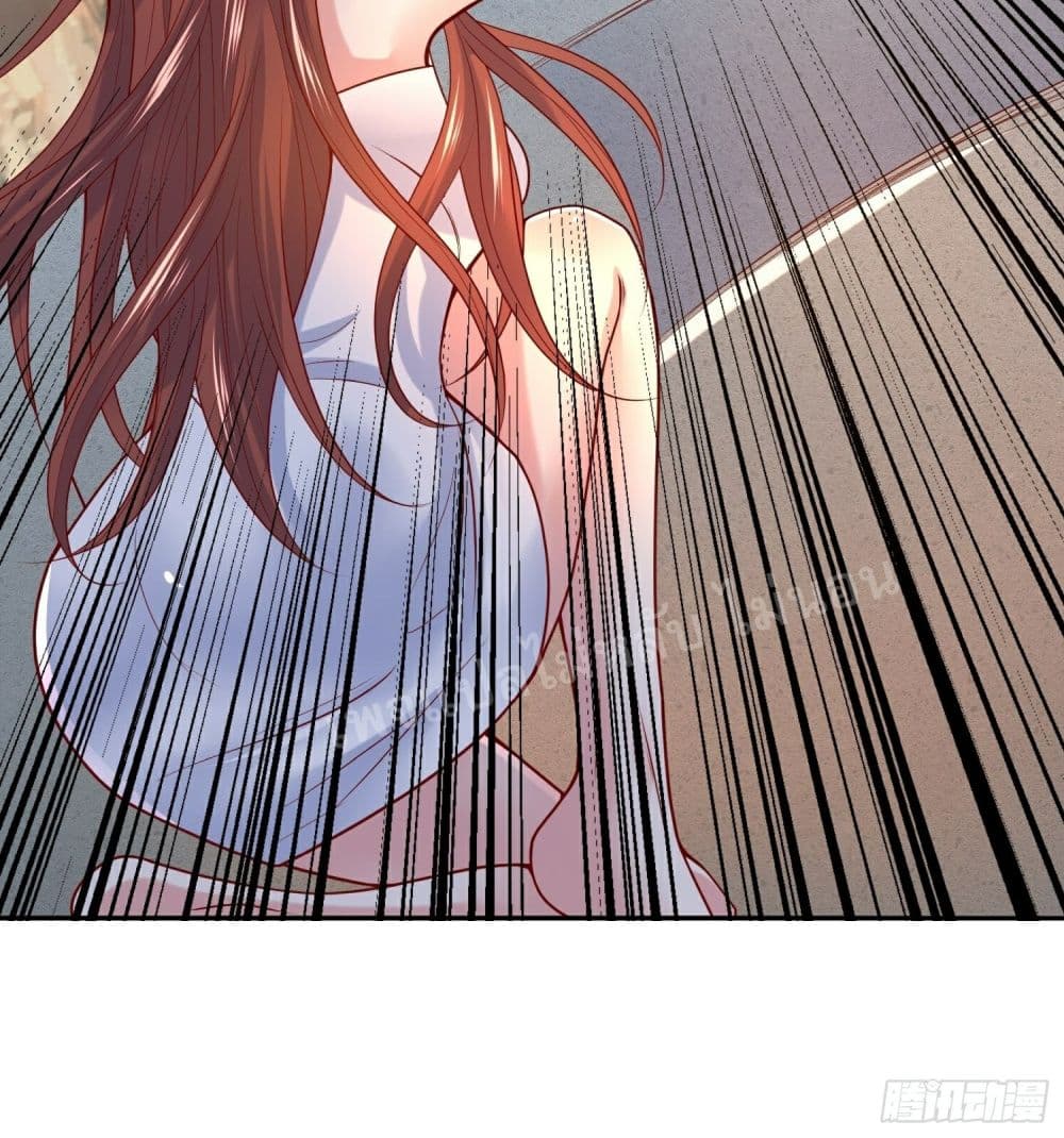 I Am The Great Supreme God page 7
