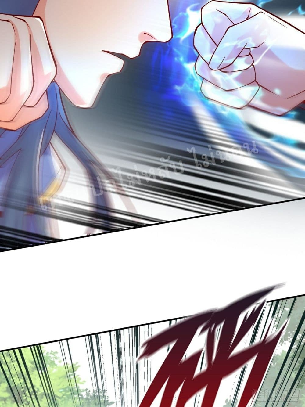 I Am The Great Supreme God page 8