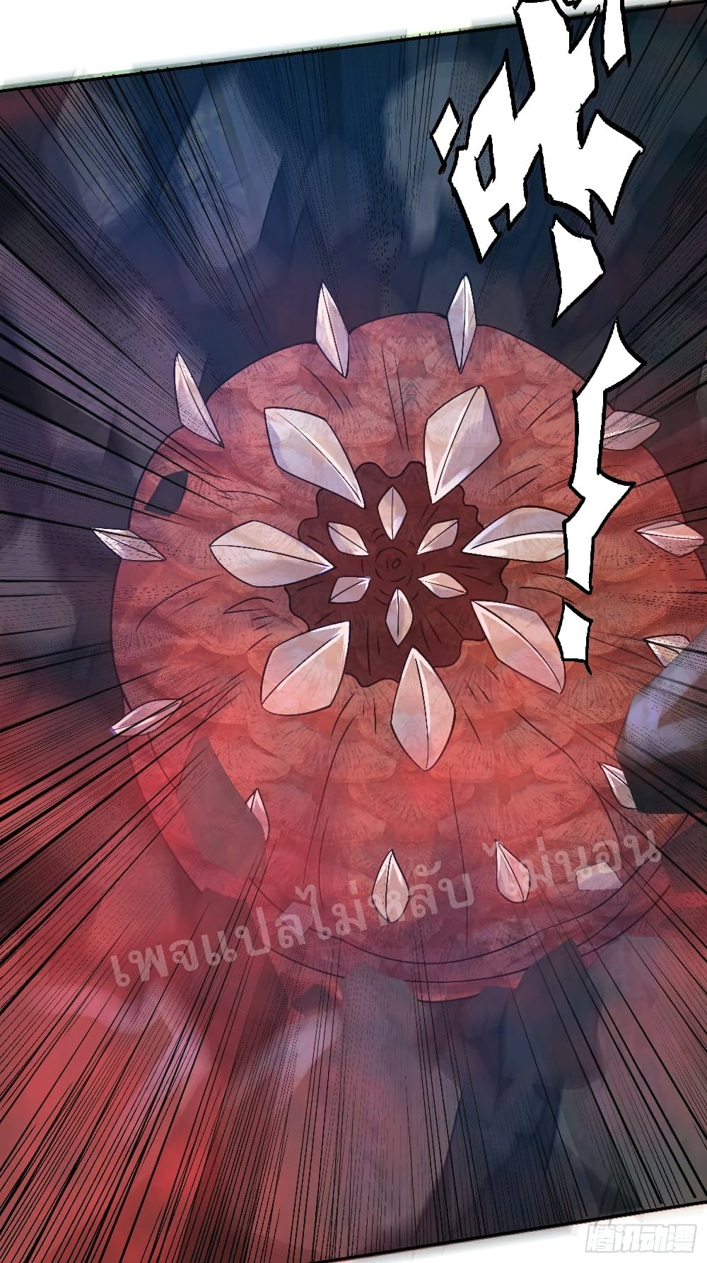 I Am The Great Supreme God page 10