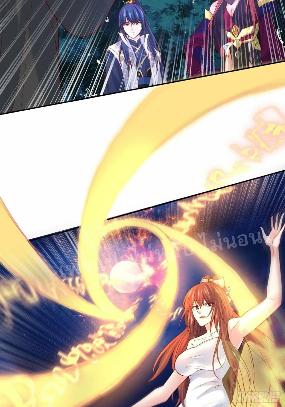 I Am The Great Supreme God page 9