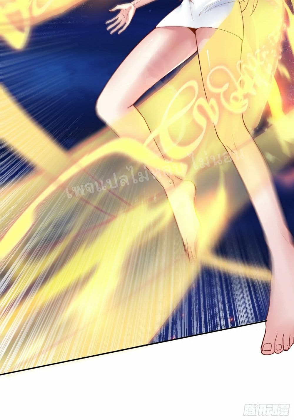 I Am The Great Supreme God page 10