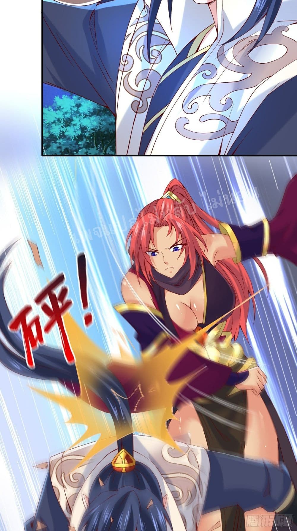I Am The Great Supreme God page 6