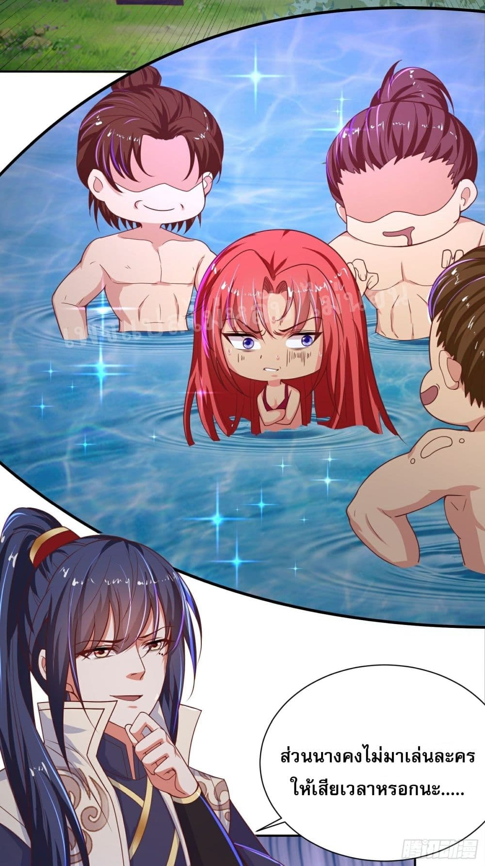 I Am The Great Supreme God page 4