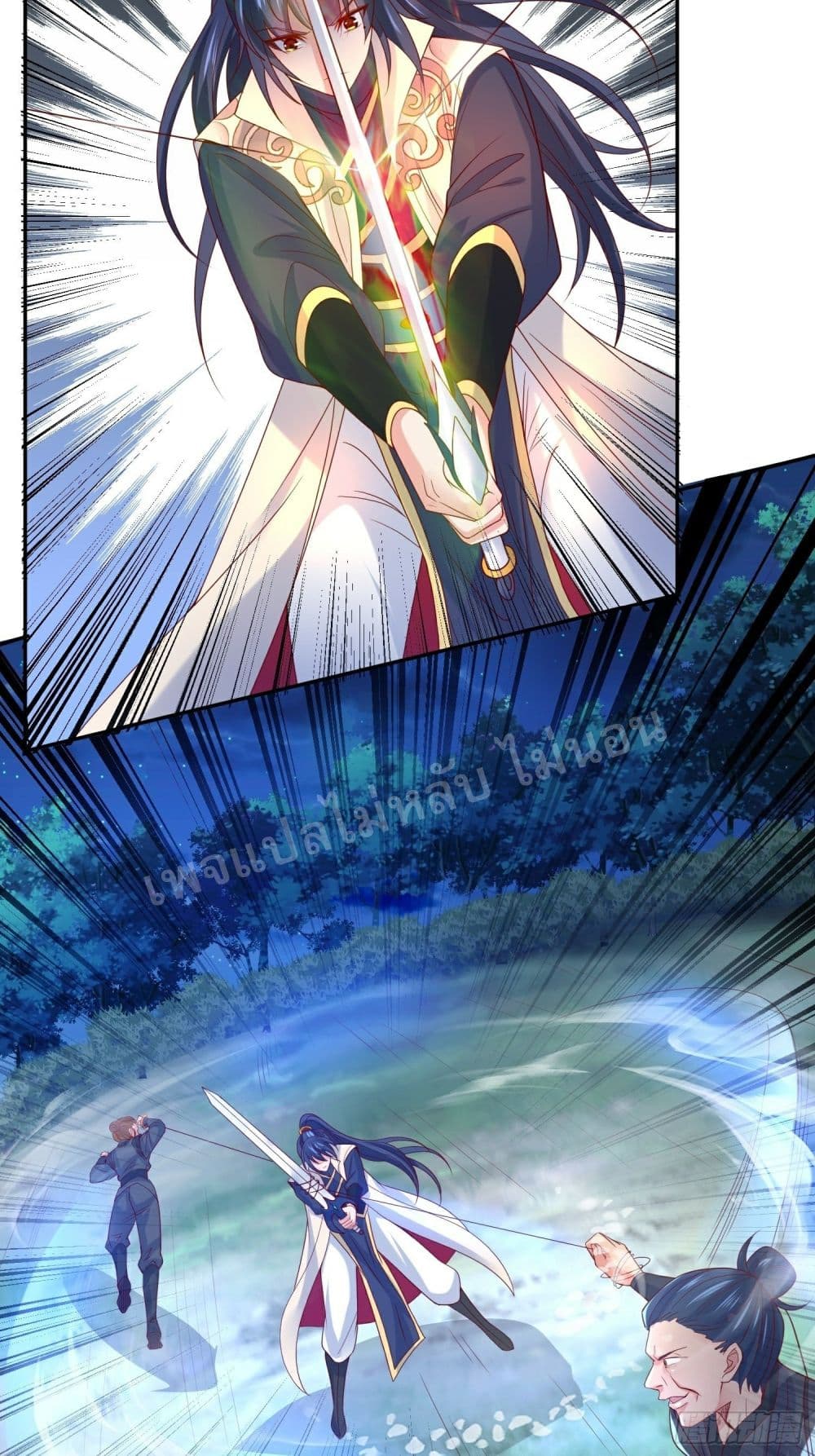 I Am The Great Supreme God page 4