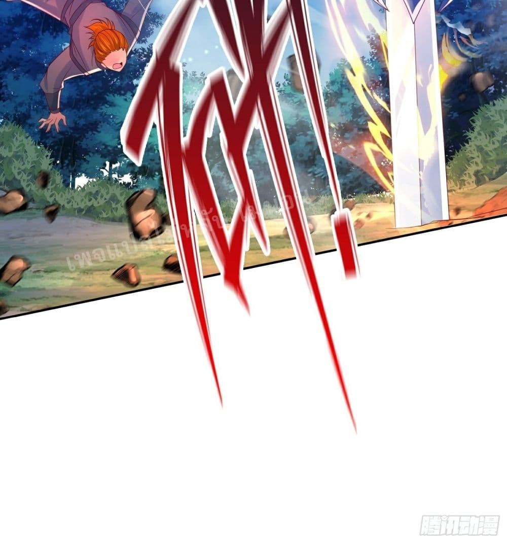 I Am The Great Supreme God page 7