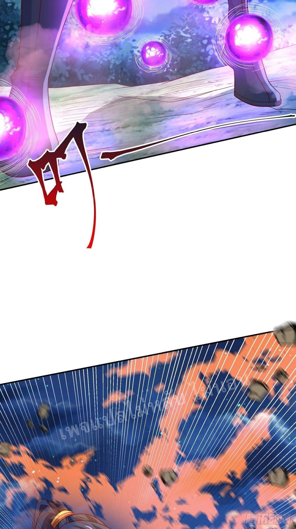 I Am The Great Supreme God page 10