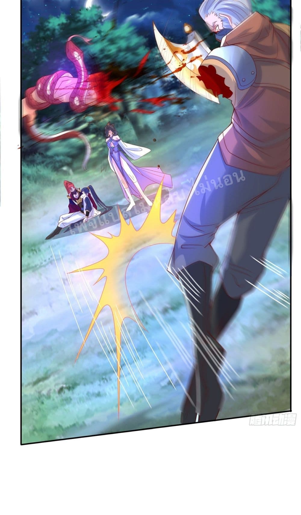 I Am The Great Supreme God page 9