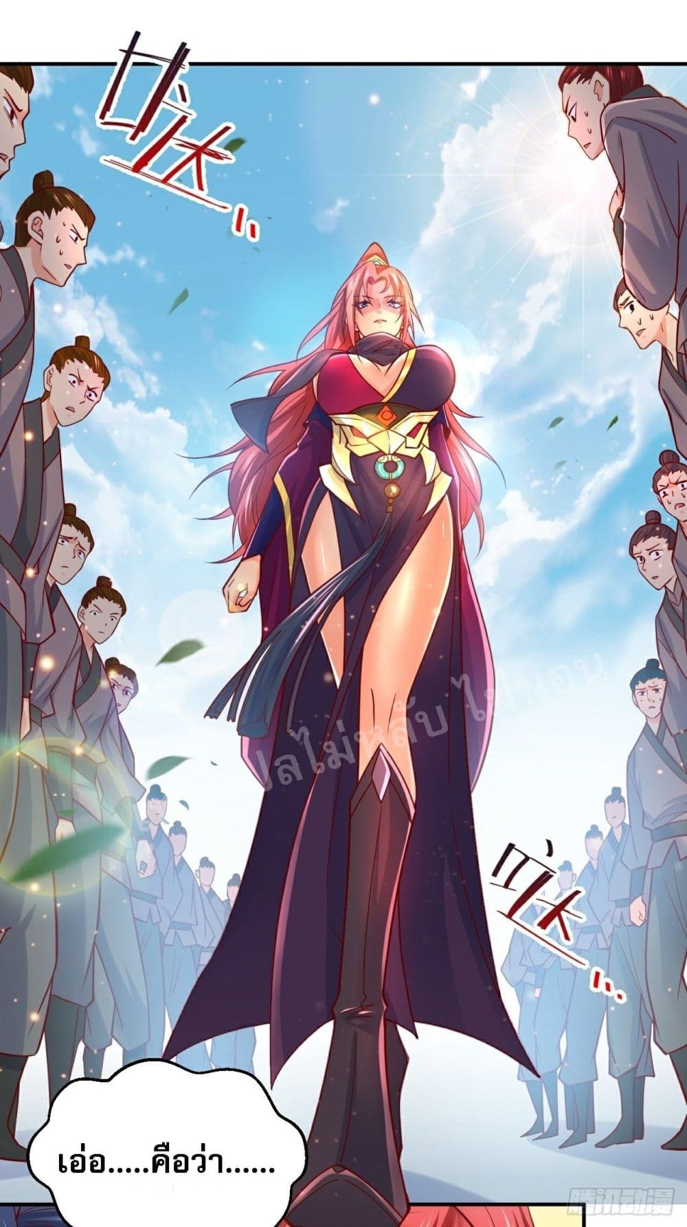 I Am The Great Supreme God page 2