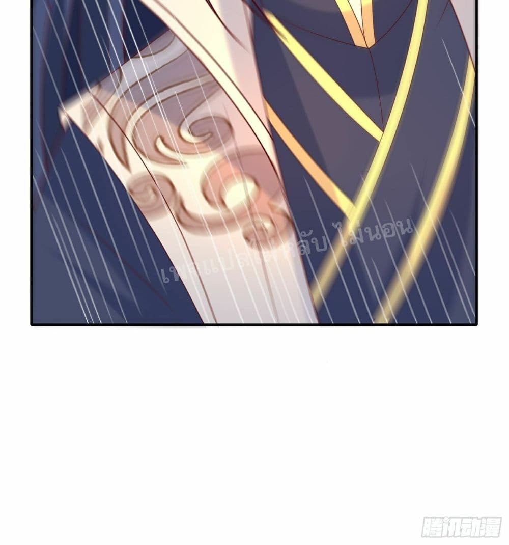 I Am The Great Supreme God page 7