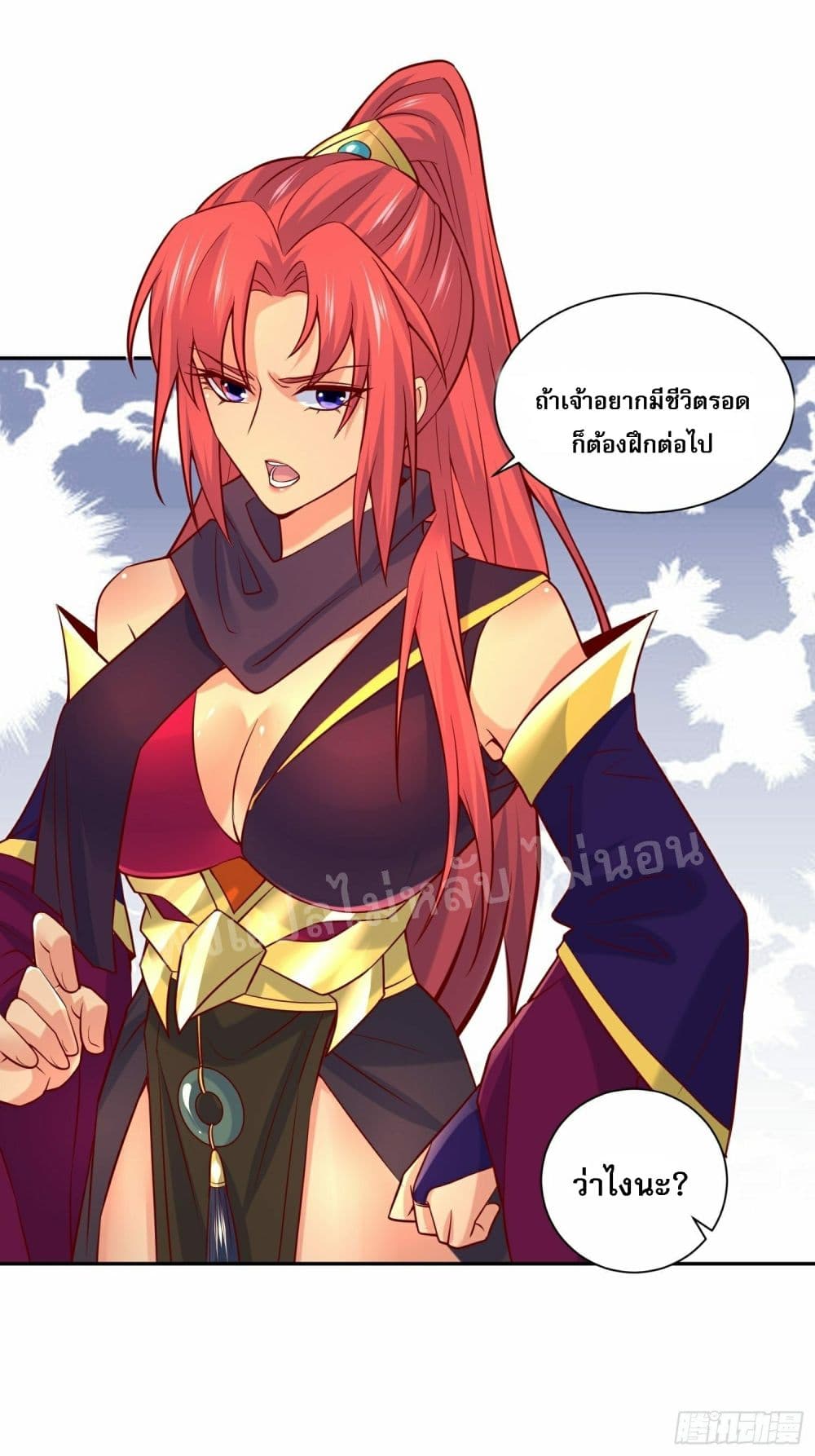 I Am The Great Supreme God page 8