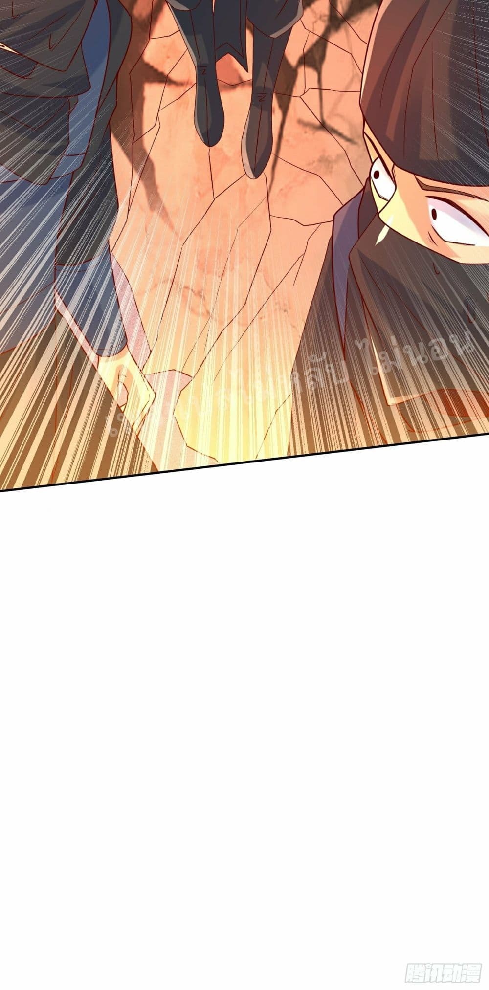 I Am The Great Supreme God page 8