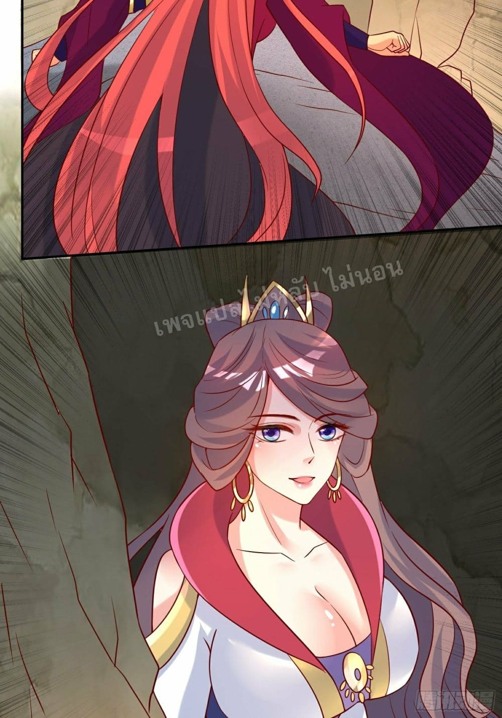I Am The Great Supreme God page 4