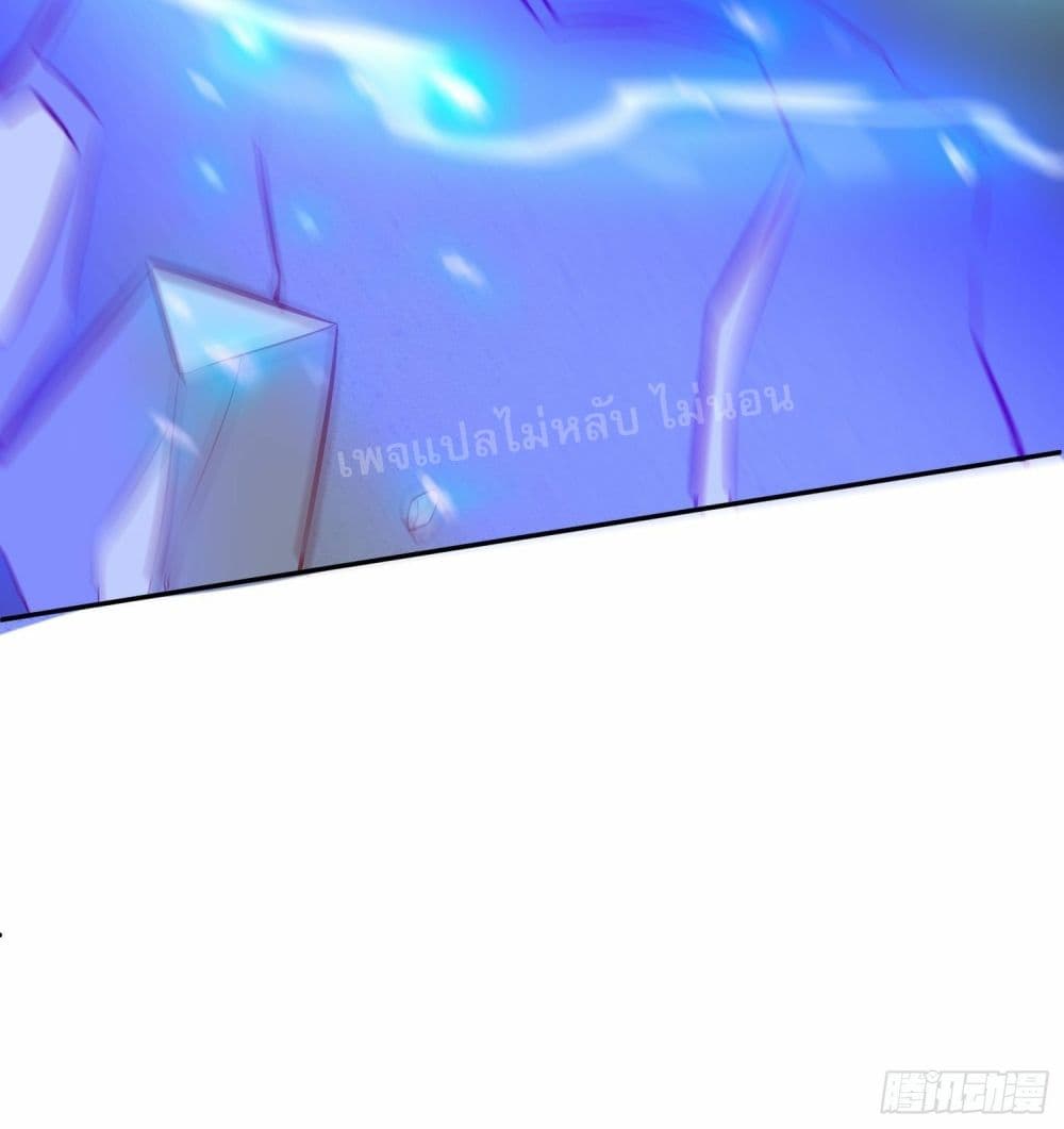 I Am The Great Supreme God page 9