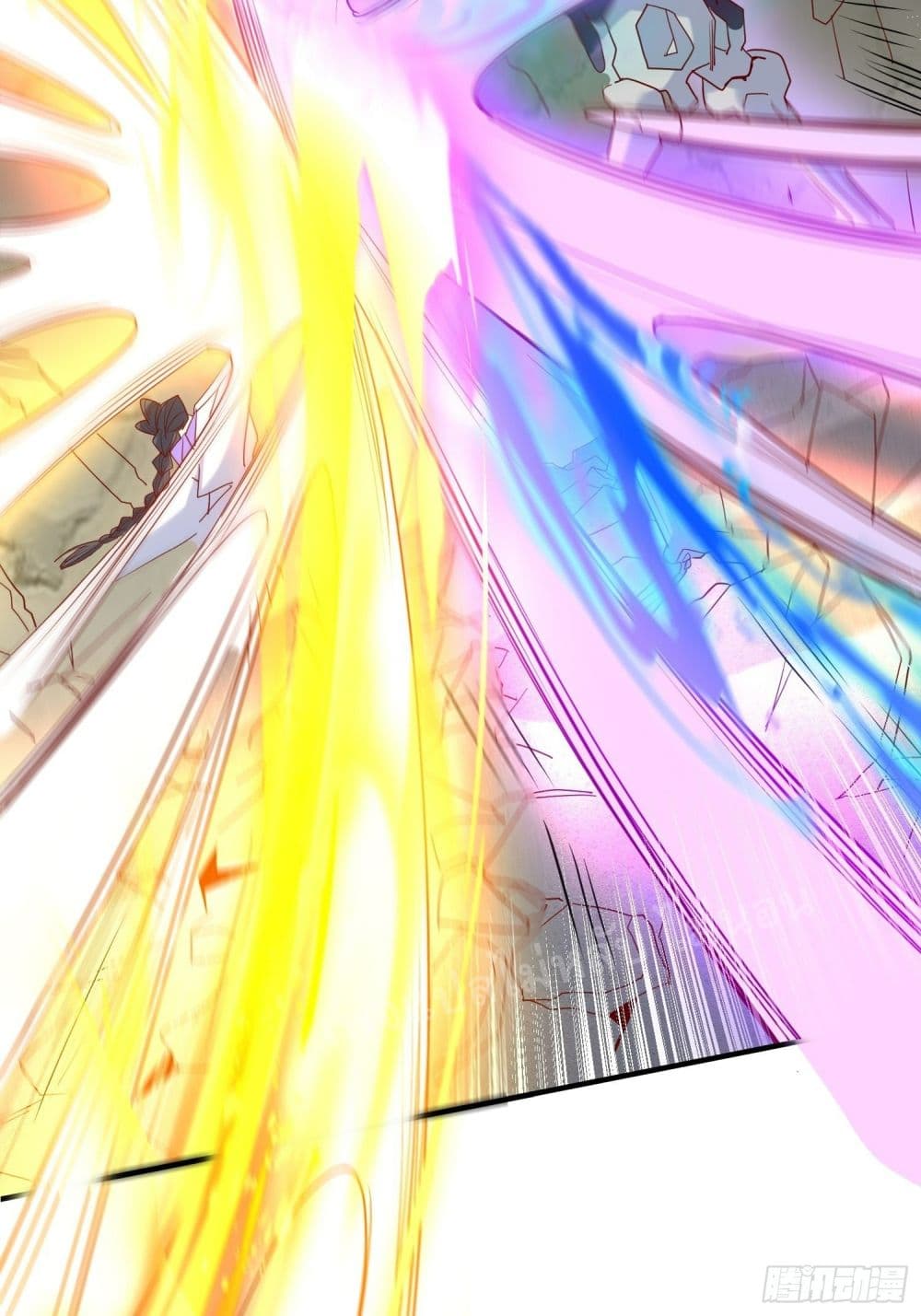 I Am The Great Supreme God page 7