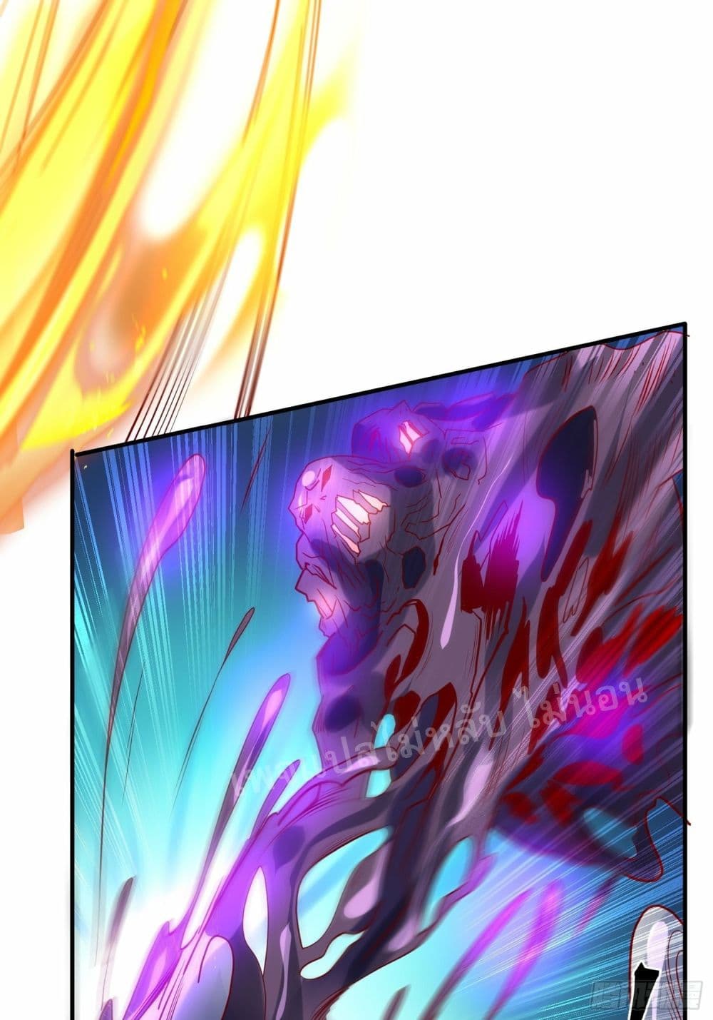 I Am The Great Supreme God page 8
