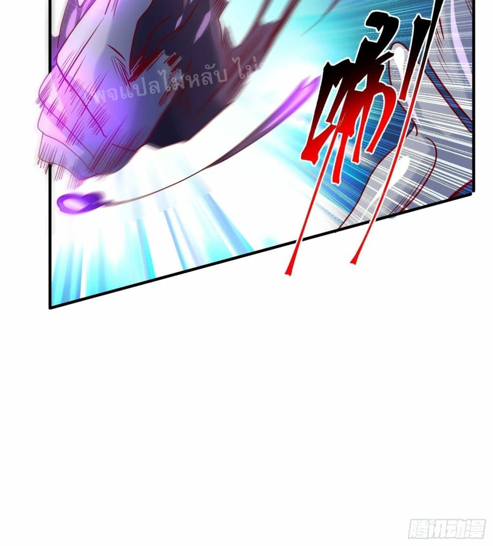 I Am The Great Supreme God page 9