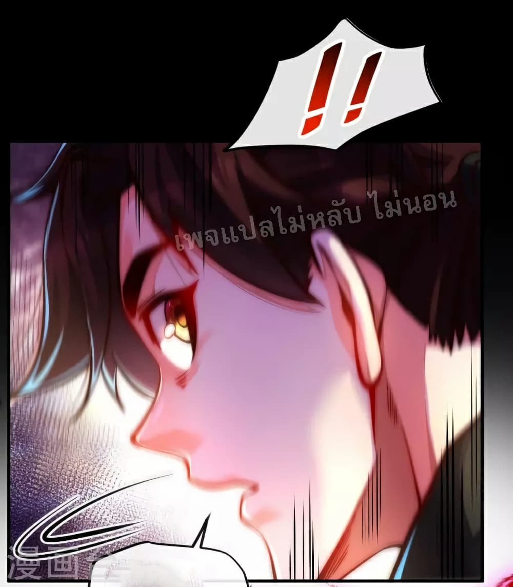I am the Heavenly King of the Earth page 5
