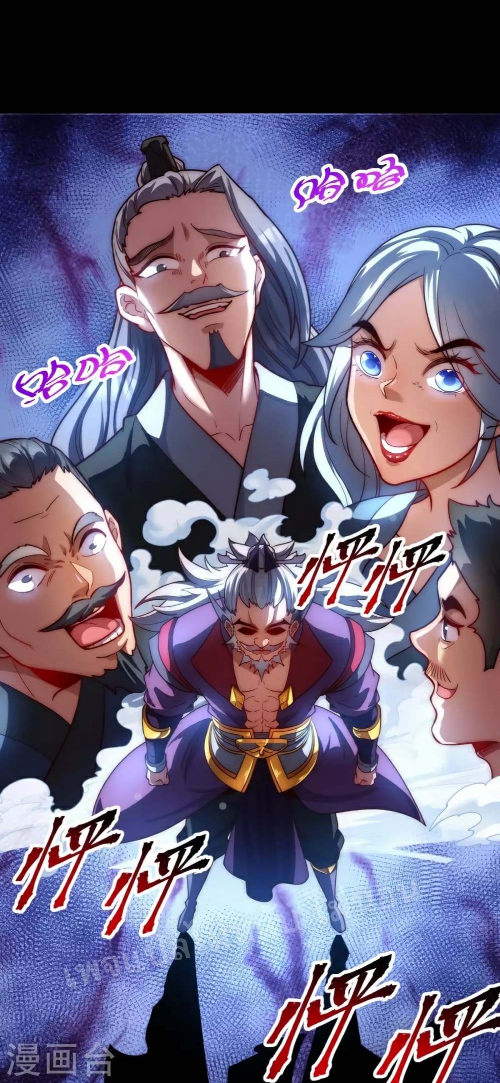 I am the Heavenly King of the Earth page 9