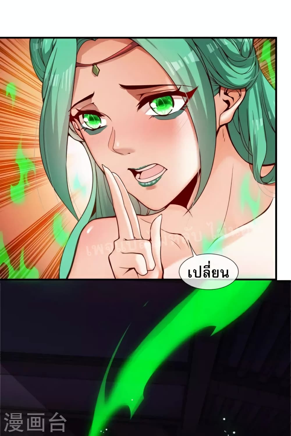 I am the Heavenly King of the Earth page 4
