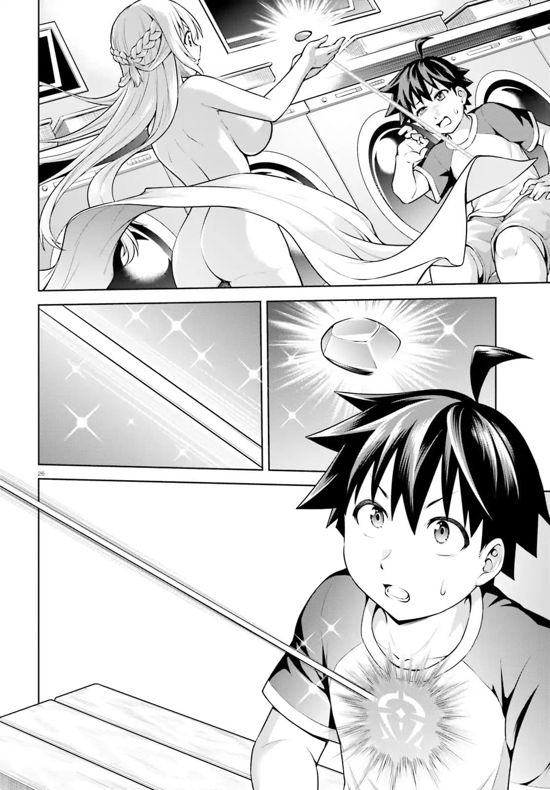 I Am the Hero, and the Demon King Is Also Me page 26