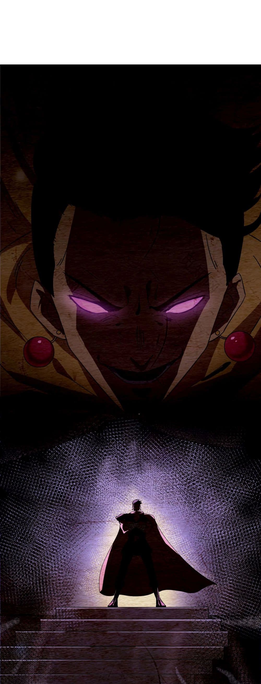 I am The King Who Will Defeat All of The World page 7