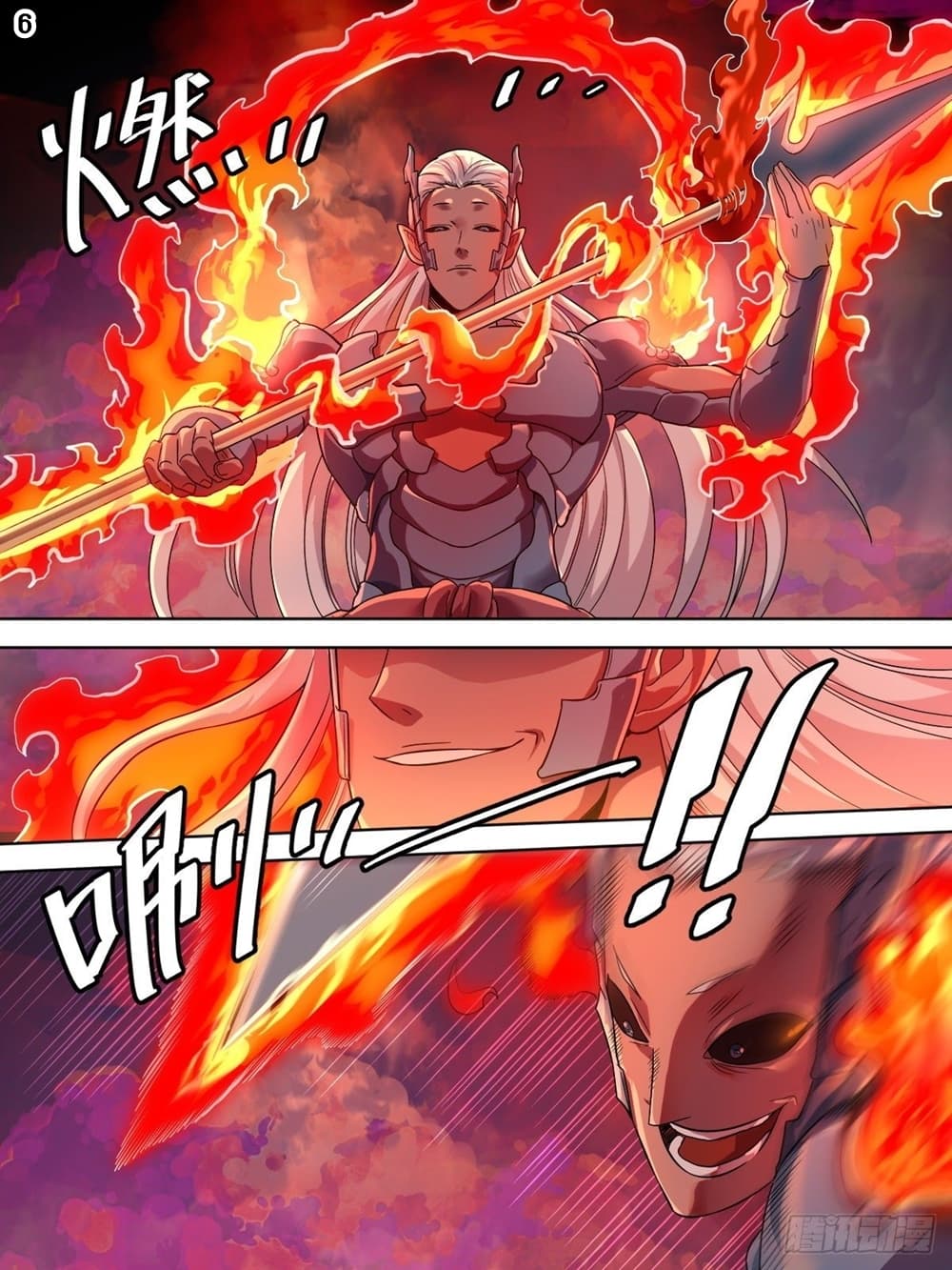 I Am The Lord page 7