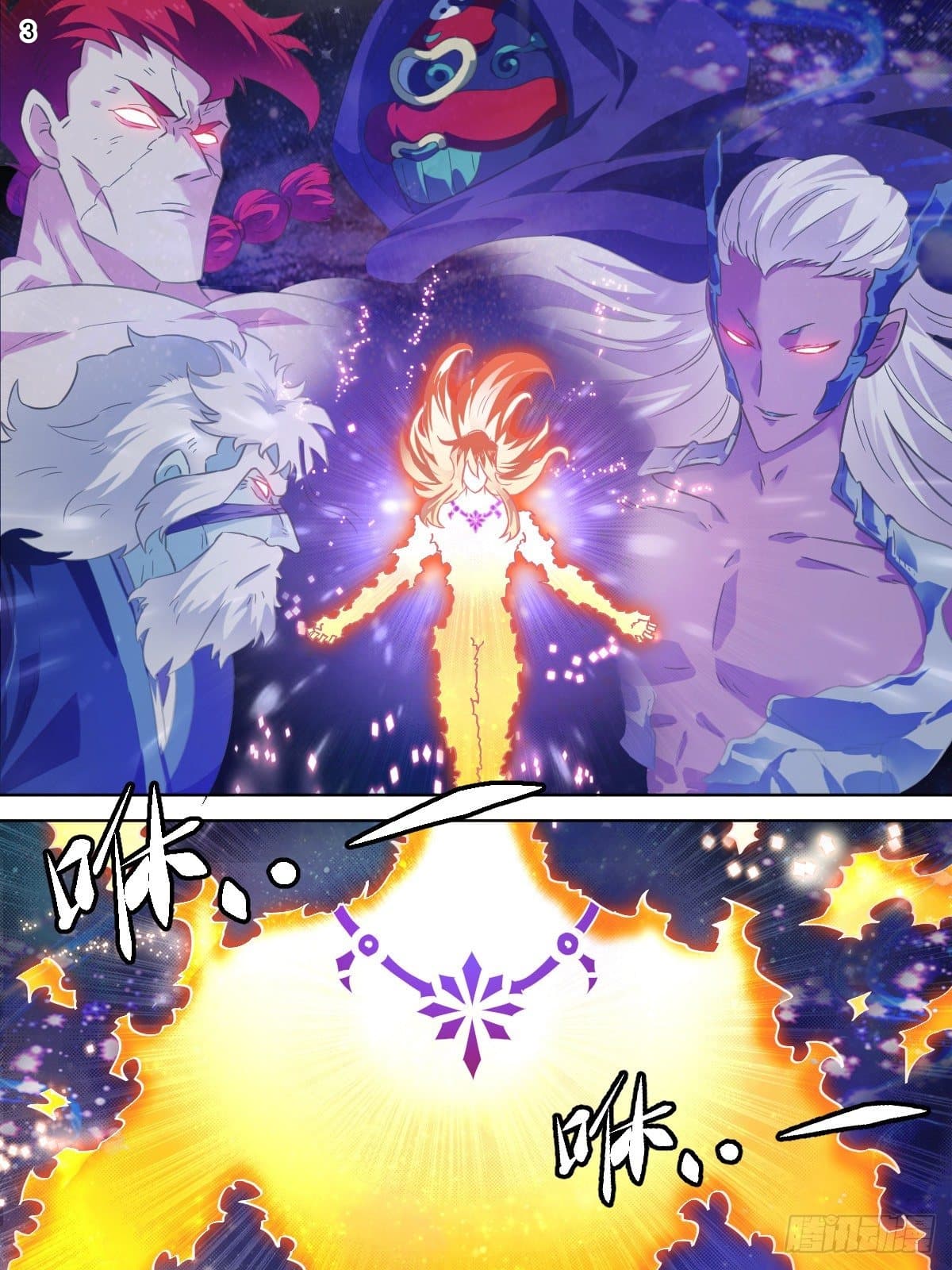 I Am The Lord page 4