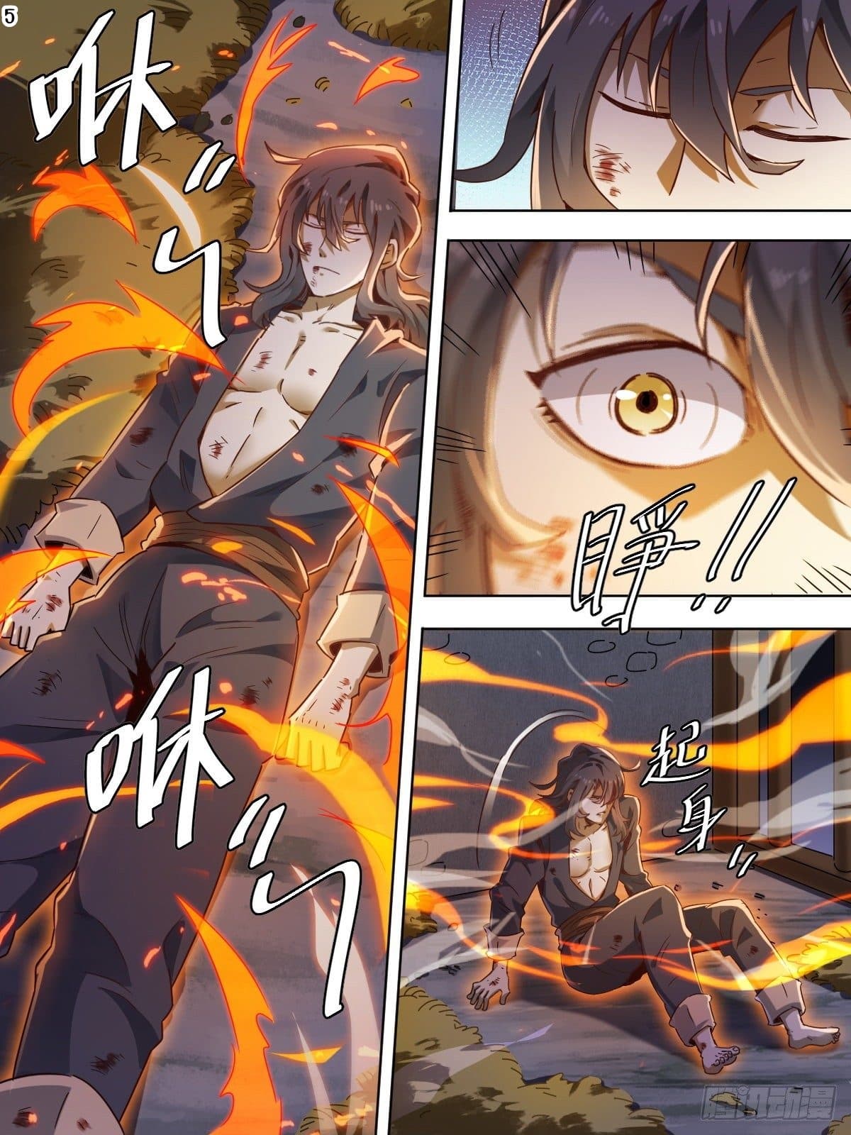 I Am The Lord page 7