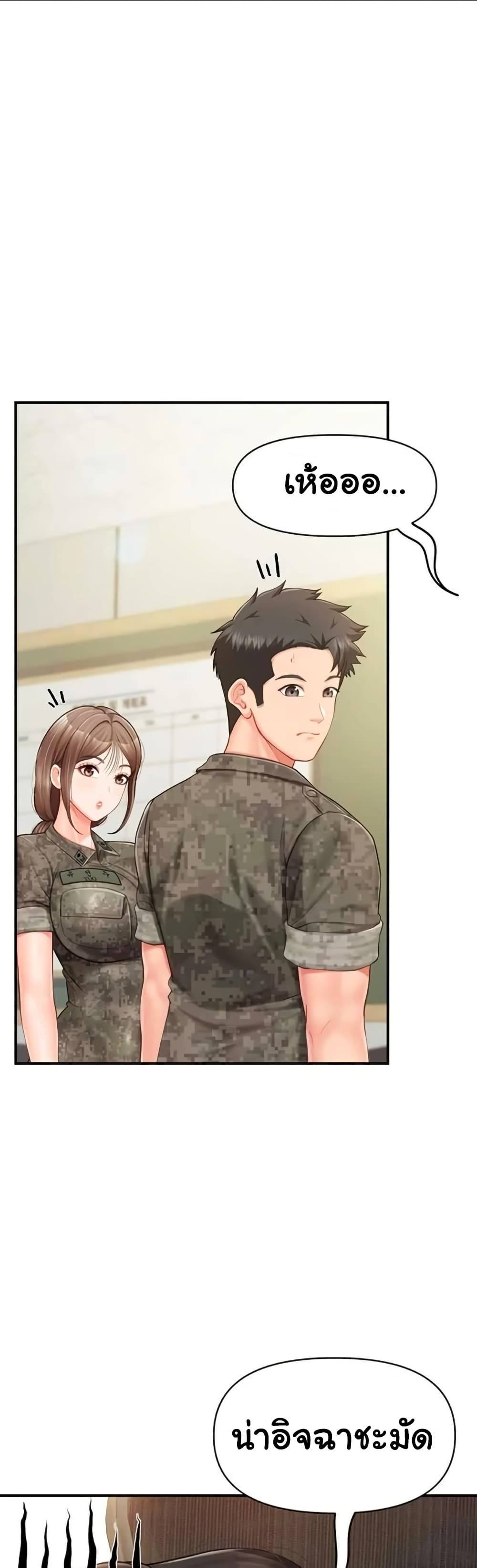 I am The Only Male Soldier in The Army page 2