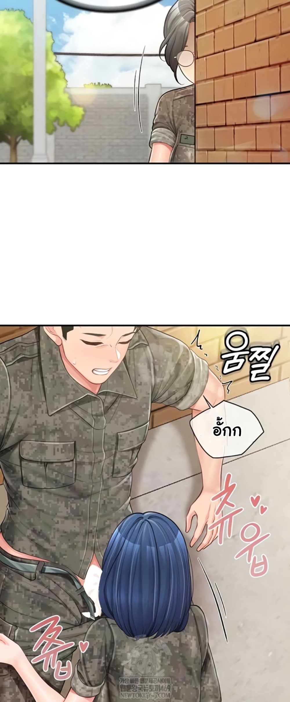 I am The Only Male Soldier in The Army page 9