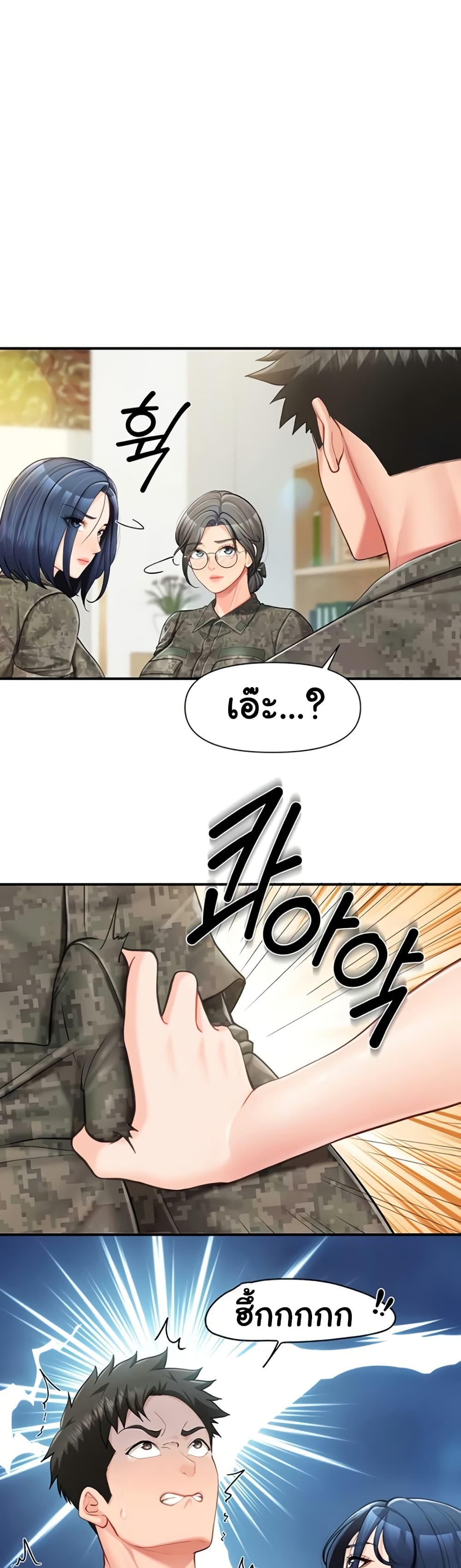 I am The Only Male Soldier in The Army page 2