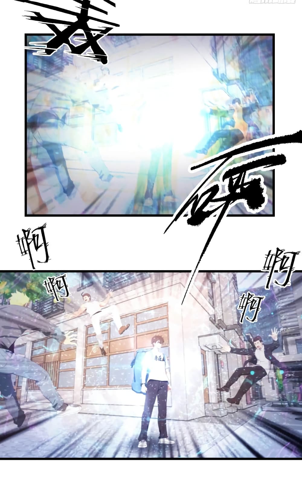 I Am the Pinnacle of Medicine and Martial Arts page 15