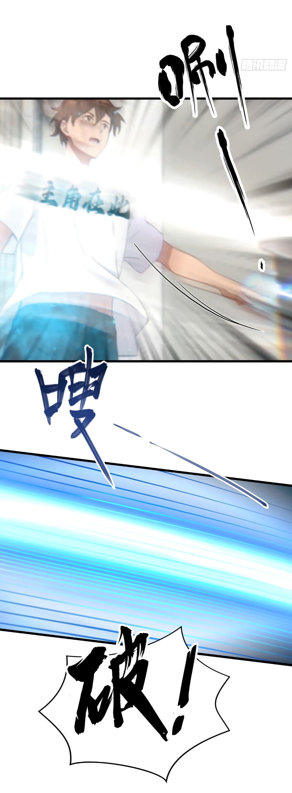 I Am the Pinnacle of Medicine and Martial Arts page 8