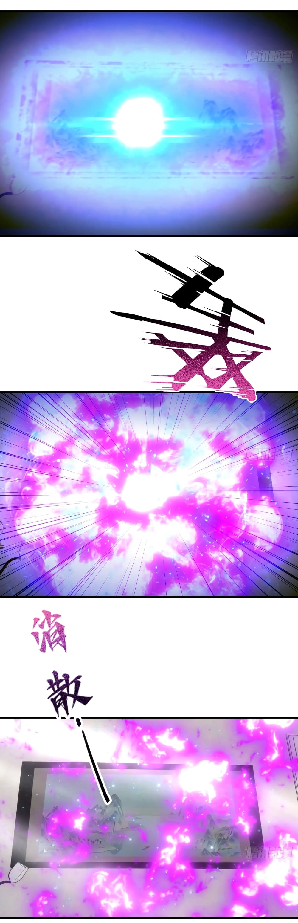 I Am the Pinnacle of Medicine and Martial Arts page 9