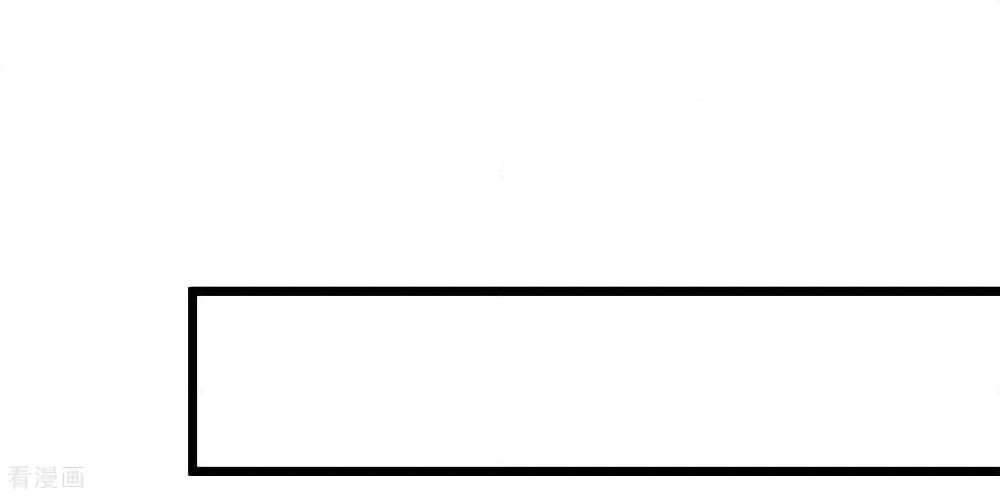 I am The Richest in The World ข้านี่แหละจะรวยที่สุดในโลก! page 8