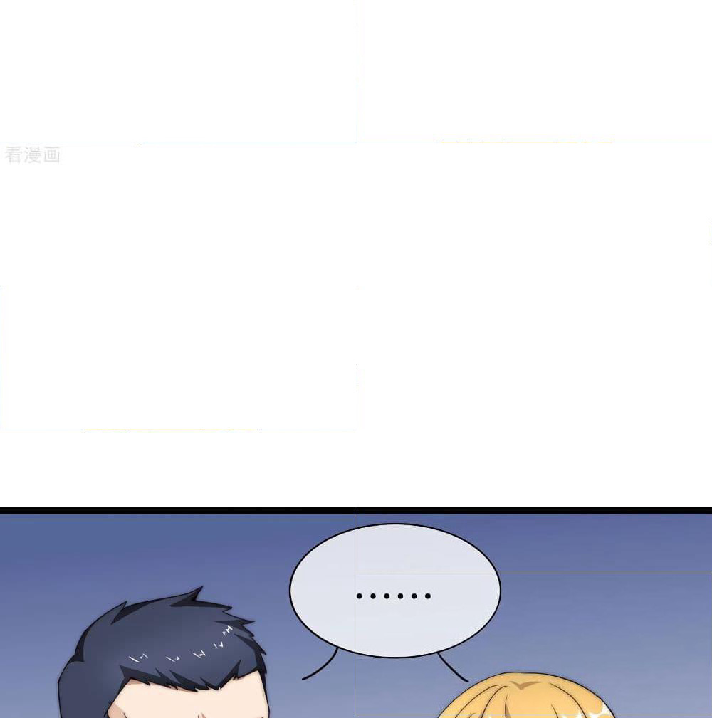 I am The Richest in The World ข้านี่แหละจะรวยที่สุดในโลก! page 4