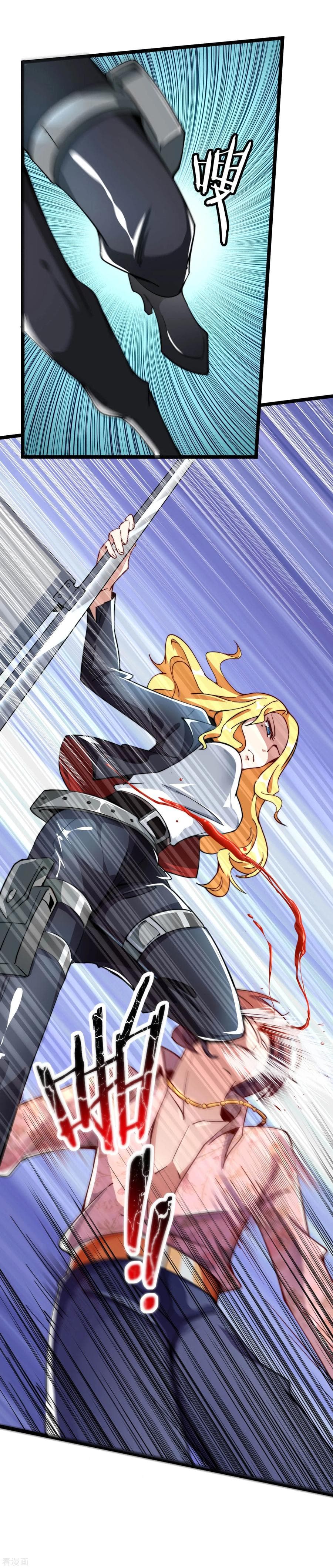 I am The Richest in The World ข้านี่แหละจะรวยที่สุดในโลก! page 22