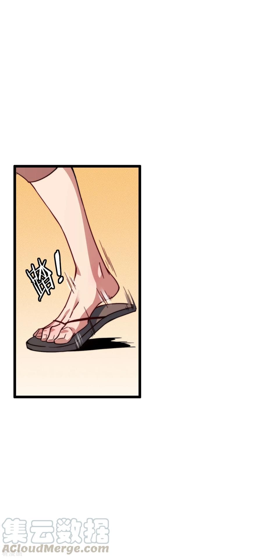 I am The Richest in The World ข้านี่แหละจะรวยที่สุดในโลก! page 37