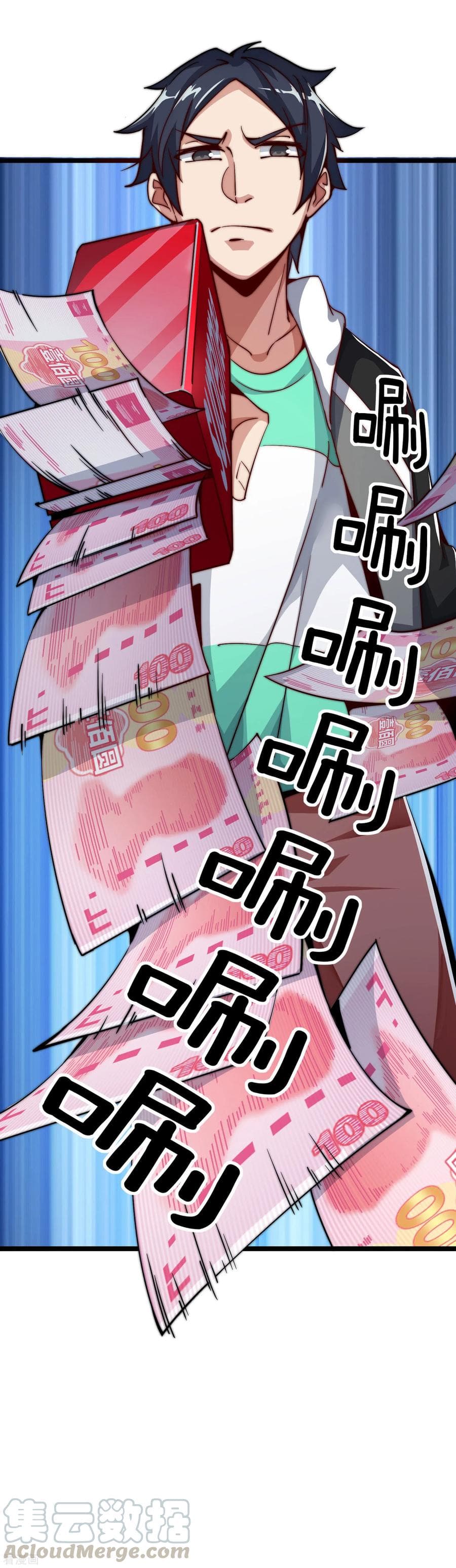I am The Richest in The World ข้านี่แหละจะรวยที่สุดในโลก! page 9
