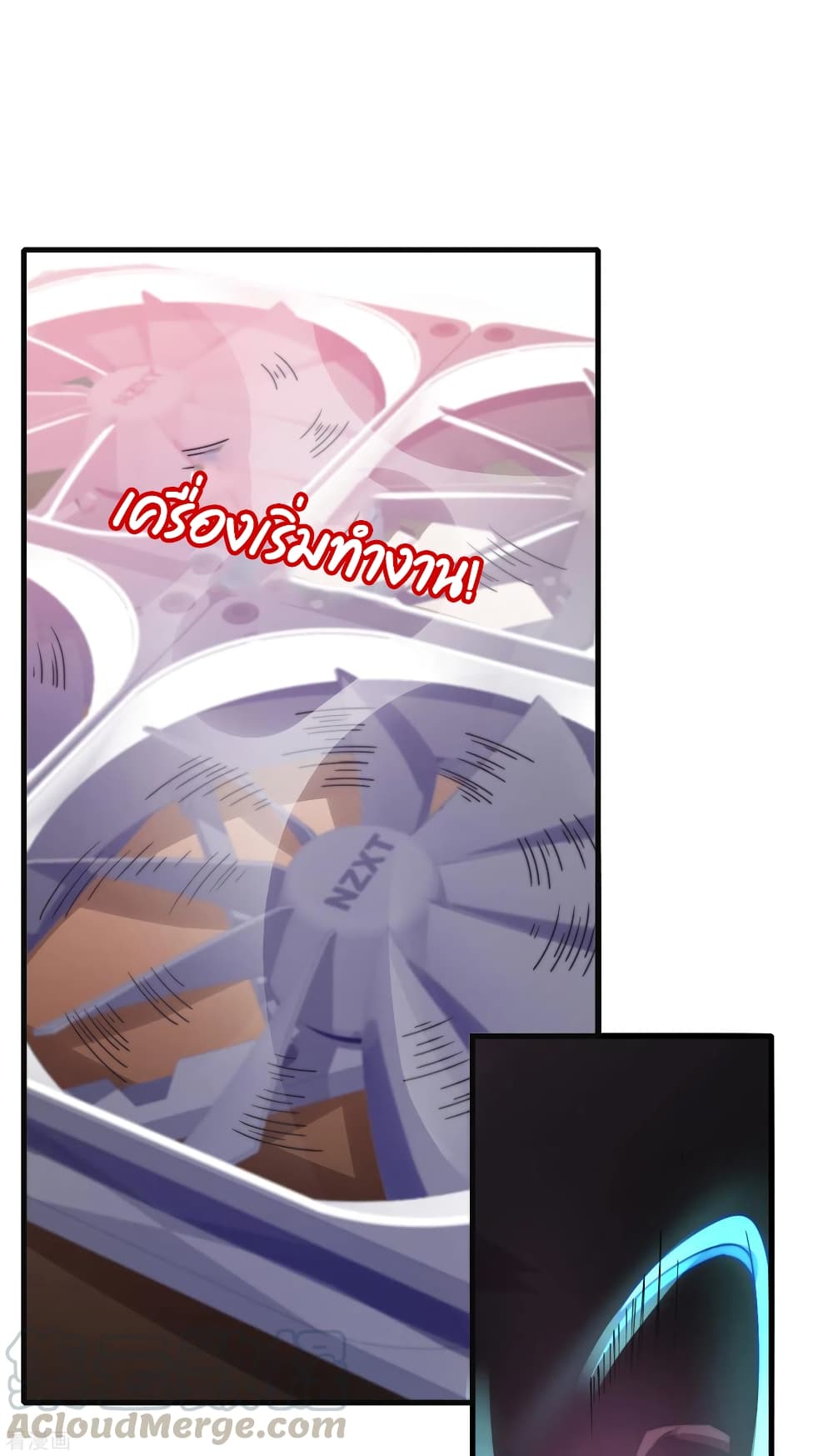 I am The Richest in The World ข้านี่แหละจะรวยที่สุดในโลก! page 19