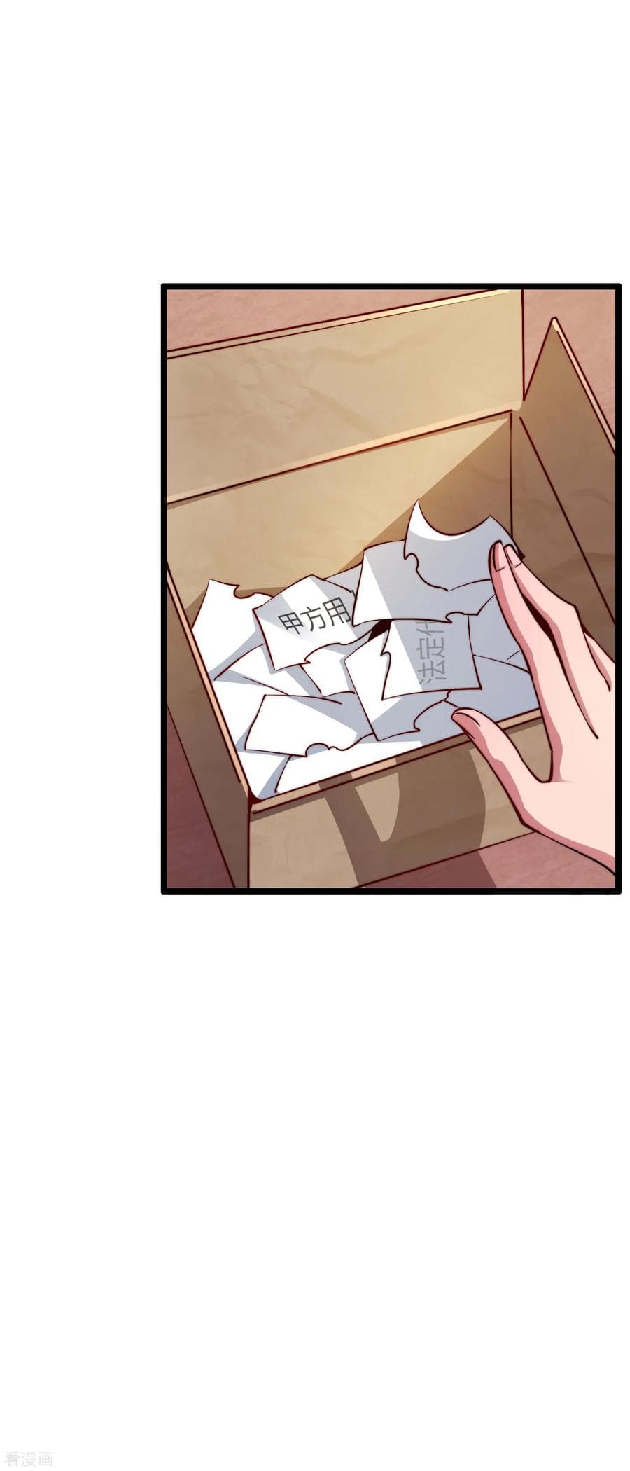 I am The Richest in The World ข้านี่แหละจะรวยที่สุดในโลก! page 4