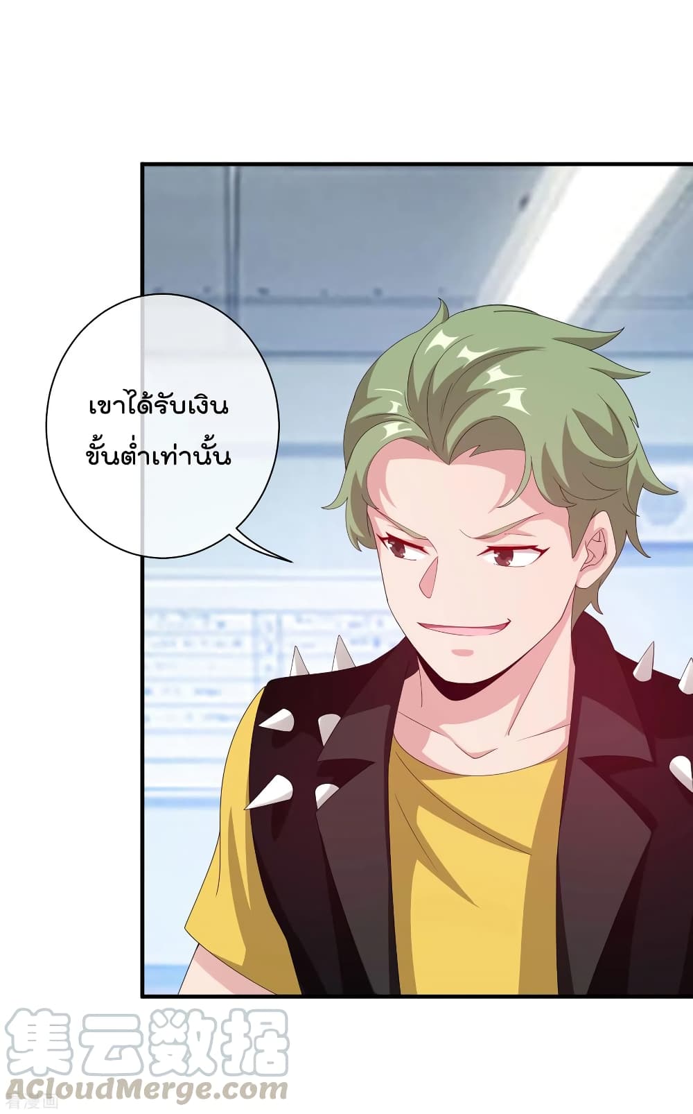 I am The Richest in The World ข้านี่แหละจะรวยที่สุดในโลก! page 5