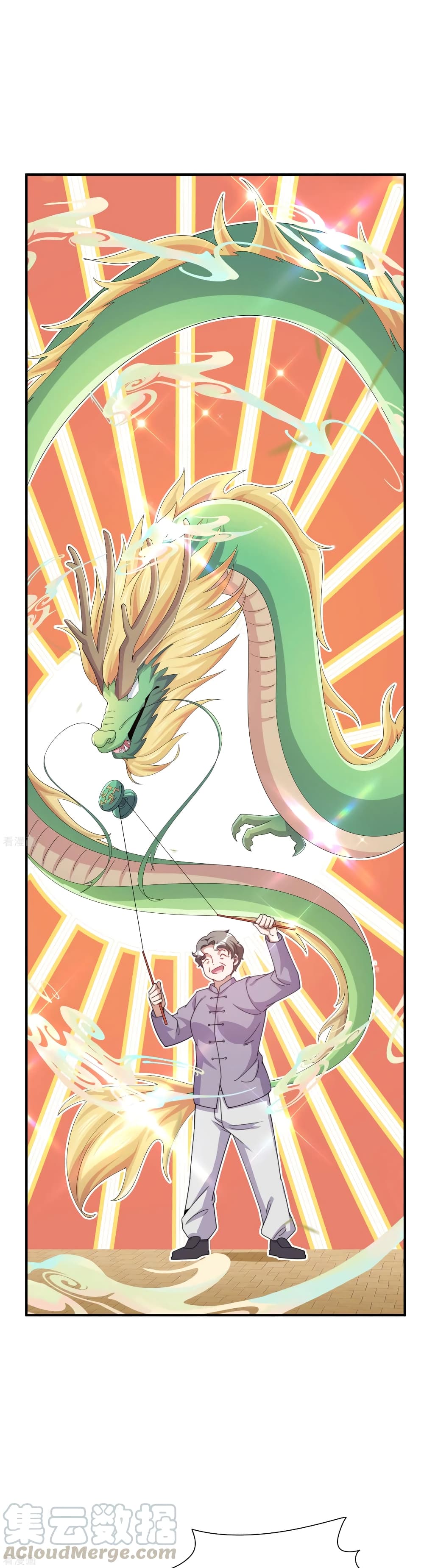 I am The Richest in The World ข้านี่แหละจะรวยที่สุดในโลก! page 11