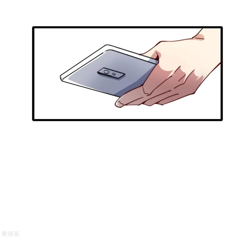 I am The Richest in The World ข้านี่แหละจะรวยที่สุดในโลก! page 19