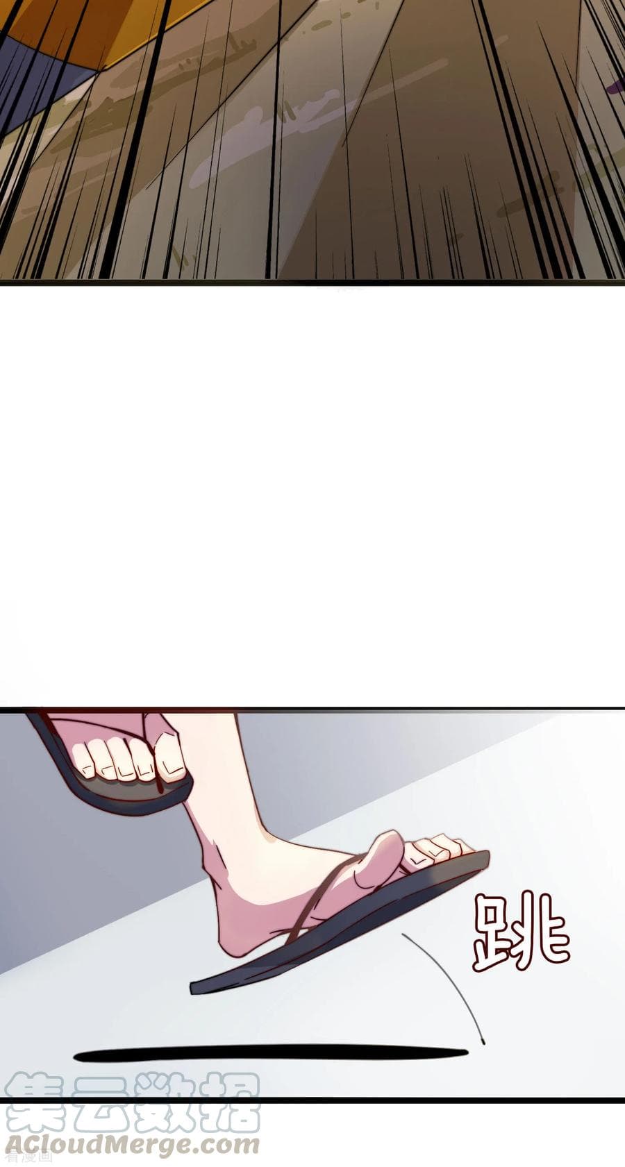 I am The Richest in The World ข้านี่แหละจะรวยที่สุดในโลก! page 29